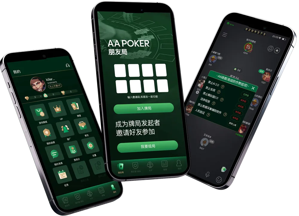 HHpoker俱乐部有哪些